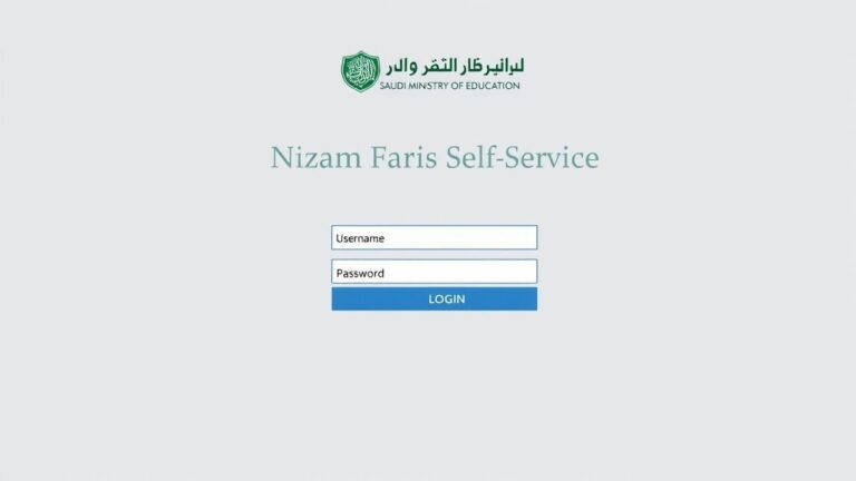 كيفية إتمام نظام فارس الخدمة الذاتية تسجيل الدخول في دقائق